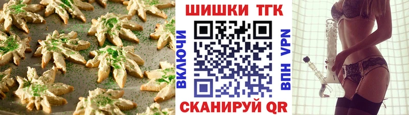 Еда ТГК марихуана  что такое   Усть-Катав 