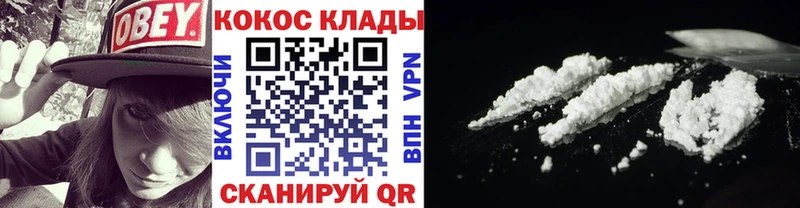 купить наркоту  Усть-Катав  КОКАИН Перу 