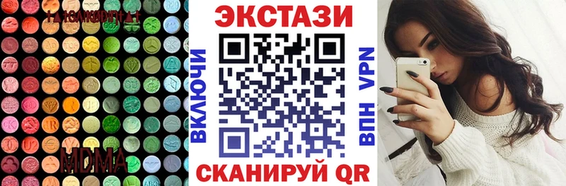 Ecstasy бентли  Усть-Катав 