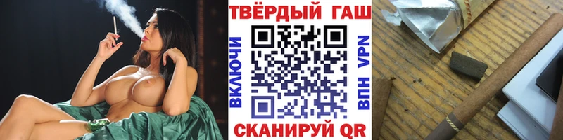 ГАШ убойный  Усть-Катав 