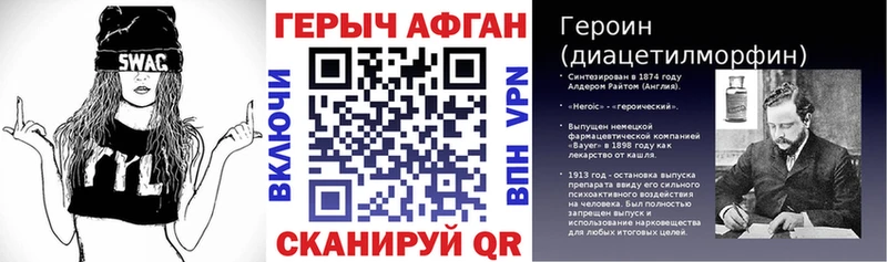 даркнет сайт  Усть-Катав  Героин белый 