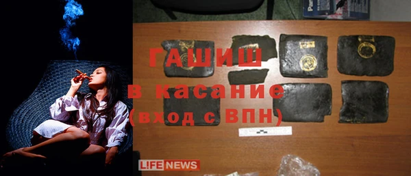 меф VHQ Лихославль