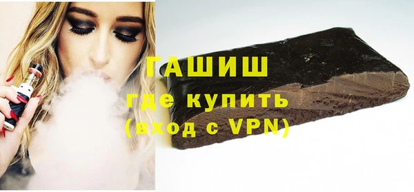 дистиллят марихуана Ладушкин