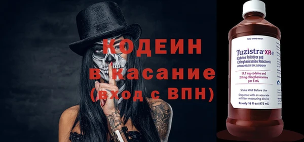 mix Лабытнанги