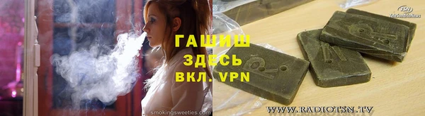 амфетамин Лиски