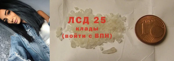 меф VHQ Лихославль
