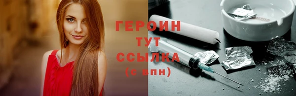 дистиллят марихуана Ладушкин