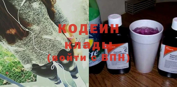 кокаин перу Лагань
