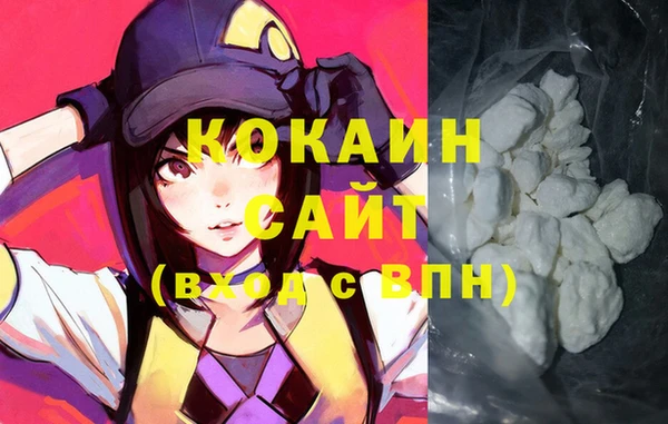 дистиллят марихуана Ладушкин