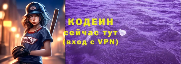 кокаин перу Лагань