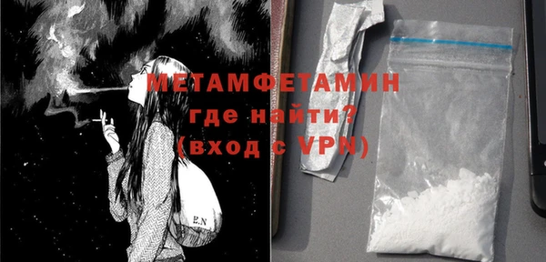 амфетамин Лиски