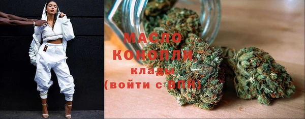дистиллят марихуана Ладушкин