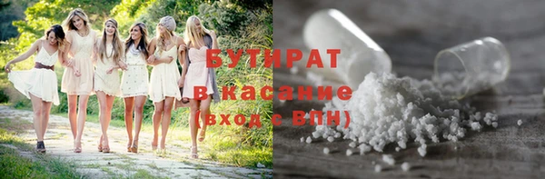 меф VHQ Алапаевск