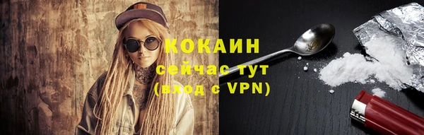кокаин перу Лагань