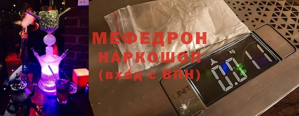 меф VHQ Лихославль