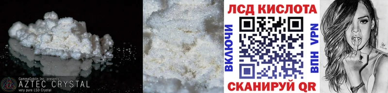 закладка  blacksprut онион  LSD-25 экстази кислота  Усть-Катав 