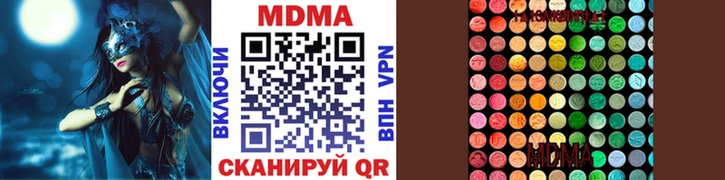 наркошоп  Усть-Катав  MDMA Molly 