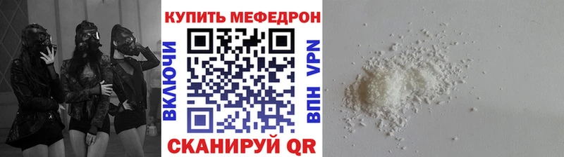 магазин Усть-Катав МЕФ мука