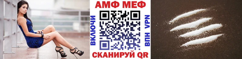 Метамфетамин винт  Усть-Катав 