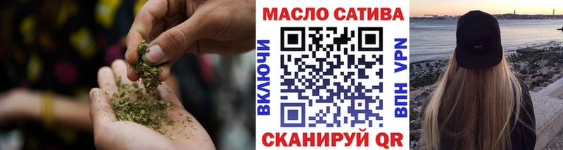 ТГК вейп с тгк  Усть-Катав 